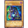 〔状態C〕ブラックマジシャン【ウルトラパラレル】{DL2-005}《モンスター》