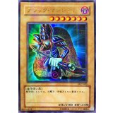 〔状態C〕ブラックマジシャン【ウルトラパラレル】{DL2-005}《モンスター》