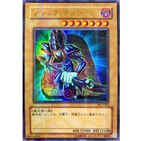 〔状態C〕ブラックマジシャン【ウルトラパラレル】{DL2-005}《モンスター》
