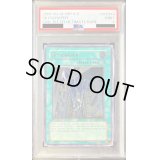 〔PSA9鑑定済〕☆旧アジア☆摩天楼スカイスクレイパー【レリーフ】{CRV-AE048}《コレクター向け》