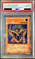 〔PSA10鑑定済〕ビッグシールドガードナー【レリーフ】{DL1-136}《モンスター》