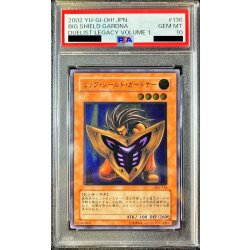 画像1: 〔PSA10鑑定済〕ビッグシールドガードナー【レリーフ】{DL1-136}《モンスター》