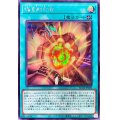 〔状態A-〕魂を刻む右【シークレット】{AC04-JP026}《魔法》