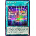 魅惑の宮殿【シークレット】{AC04-JP028}《魔法》
