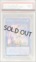 〔PSA9鑑定済〕☆アジア☆EvilTwin'sトラブルサニー【プリズマティックシークレット】{アジアBODE-JP051}《リンク》
