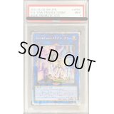 〔PSA9鑑定済〕☆アジア☆EvilTwin'sトラブルサニー【プリズマティックシークレット】{アジアBODE-JP051}《リンク》
