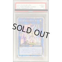 〔PSA9鑑定済〕☆アジア☆EvilTwin'sトラブルサニー【プリズマティックシークレット】{アジアBODE-JP051}《リンク》