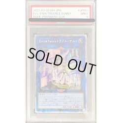 画像1: 〔PSA9鑑定済〕☆アジア☆EvilTwin'sトラブルサニー【プリズマティックシークレット】{アジアBODE-JP051}《リンク》