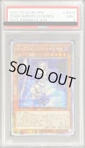 〔PSA9鑑定済〕☆アジア☆ティアラメンツシェイレーン【プリズマティックシークレット】{アジアPOTE-JP014}《モンスター》