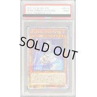 〔PSA9鑑定済〕☆アジア☆ティアラメンツシェイレーン【プリズマティックシークレット】{アジアPOTE-JP014}《モンスター》