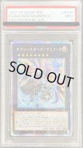 〔PSA9鑑定済〕☆アジア☆エクソシスターズマニフィカ【プリズマティックシークレット】{アジアDIFO-JP046}《エクシーズ》