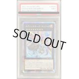 〔PSA9鑑定済〕☆アジア☆エクソシスターズマニフィカ【プリズマティックシークレット】{アジアDIFO-JP046}《エクシーズ》