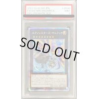 〔PSA9鑑定済〕☆アジア☆エクソシスターズマニフィカ【プリズマティックシークレット】{アジアDIFO-JP046}《エクシーズ》