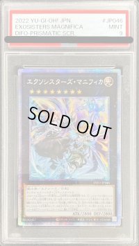 〔PSA9鑑定済〕☆アジア☆エクソシスターズマニフィカ【プリズマティックシークレット】{アジアDIFO-JP046}《エクシーズ》