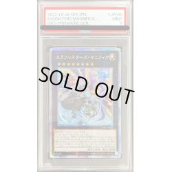 画像1: 〔PSA9鑑定済〕☆アジア☆エクソシスターズマニフィカ【プリズマティックシークレット】{アジアDIFO-JP046}《エクシーズ》