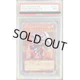 〔PSA9鑑定済〕アームドドラゴンLV10【プリズマティックシークレット】{BLVO-JPS01}《モンスター》