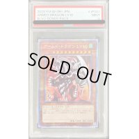 〔PSA9鑑定済〕アームドドラゴンLV10【プリズマティックシークレット】{BLVO-JPS01}《モンスター》