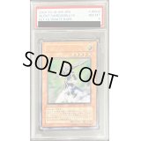 〔PSA8鑑定済〕サイレントソードマンLV5【レリーフ】{FET-JP008}《モンスター》