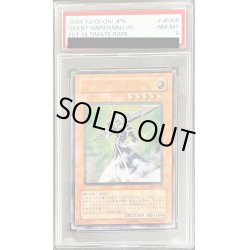 画像1: 〔PSA8鑑定済〕サイレントソードマンLV5【レリーフ】{FET-JP008}《モンスター》