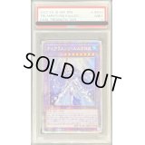 〔PSA9鑑定済〕☆アジア☆ティアラメンツルルカロス【プリズマティックシークレット】{アジアDABL-JP039}《融合》