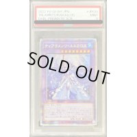 〔PSA9鑑定済〕☆アジア☆ティアラメンツルルカロス【プリズマティックシークレット】{アジアDABL-JP039}《融合》