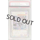 〔PSA9鑑定済〕☆アジア☆ブラックフェザードラゴン【プリズマティックシークレット】{アジアDABL-JPS01}《シンクロ》