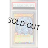 〔※状態難/PSA10鑑定済〕青眼の白龍【ラッシュレア】{RD/KP01-JP000}《RDモンスター》