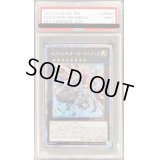 〔PSA9鑑定済〕エクソシスターズマニフィカ【プリズマティックシークレット】{DIFO-JP046}《エクシーズ》