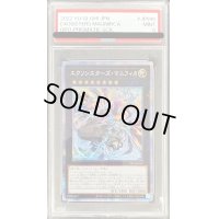 〔PSA9鑑定済〕エクソシスターズマニフィカ【プリズマティックシークレット】{DIFO-JP046}《エクシーズ》