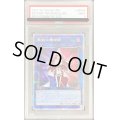 〔PSA9鑑定済〕軌跡の魔術師【プリズマティックシークレット】{DIFO-JP048}《リンク》