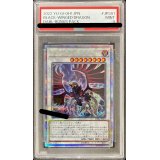 〔PSA9鑑定済〕ブラックフェザードラゴン【プリズマティックシークレット】{DABL-JPS01}《シンクロ》
