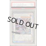 〔PSA9鑑定済〕ブラックフェザードラゴン【プリズマティックシークレット】{DABL-JPS01}《シンクロ》