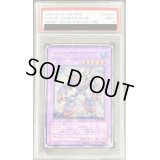 〔PSA9鑑定済〕EHEROスチームヒーラー【レリーフ】{BPT-JP004}《融合》