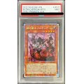 〔PSA9鑑定済〕☆アジア☆赫の聖女カルテシア【プリズマティックシークレット】{アジアDABL-JP011}《モンスター》