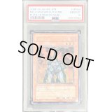 〔PSA10鑑定済〕Nフレアスカラベ【レリーフ】{POTD-JP004}《モンスター》