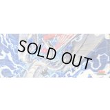 プレイマット『(新)リミッター解除』【-】{-}《プレイマット》