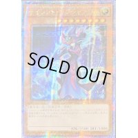 〔状態B〕☆アジア☆(新)サイレントマジシャンLV8【クォーターセンチュリーシークレット】{アジアAC04-JP000}《モンスター》