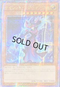 〔状態B〕☆アジア☆(新)サイレントマジシャンLV8【クォーターセンチュリーシークレット】{アジアAC04-JP000}《モンスター》