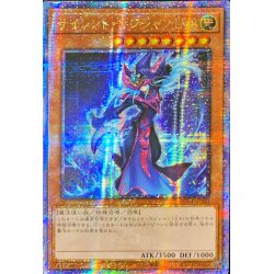 画像1: 〔状態A-〕☆アジア☆(新)サイレントマジシャンLV8【クォーターセンチュリーシークレット】{アジアAC04-JP000}《モンスター》