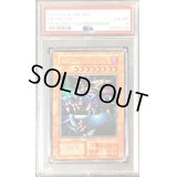 〔PSA6鑑定済〕メタルデビルゾア(初期)【シークレット】{-}《モンスター》