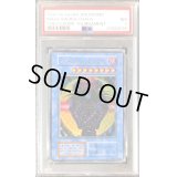 〔PSA7鑑定済〕マジシャンオブブラックカオス(初期)【ウルトラ】{-}《儀式》