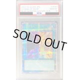 〔※状態難/PSA10鑑定済〕心変わり【クォーターセンチュリーシークレット】{RC04-JP051}《魔法》