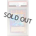 〔PSA10鑑定済〕氷水帝エジルラーン【プリズマティックシークレット】{CYAC-JP010}《モンスター》