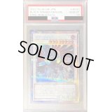 〔※状態難/PSA10鑑定済〕ブラックフェザードラゴン【プリズマティックシークレット】{DABL-JPS01}《シンクロ》