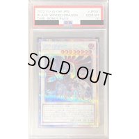 〔※状態難/PSA10鑑定済〕ブラックフェザードラゴン【プリズマティックシークレット】{DABL-JPS01}《シンクロ》