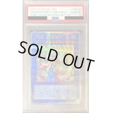 〔PSA10鑑定済〕アラヒメの御巫【クォーターセンチュリーシークレット】{DUNE-JP032}《儀式》