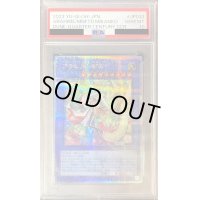 〔PSA10鑑定済〕アラヒメの御巫【クォーターセンチュリーシークレット】{DUNE-JP032}《儀式》