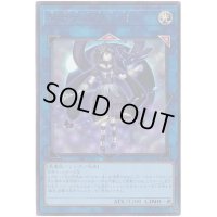 〔状態B〕閉ザサレシ天ノ月【ウルトラ】{VJMP-JP249}《リンク》