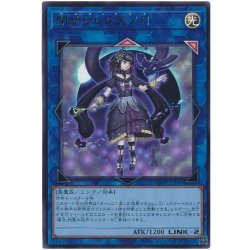 画像1: 〔状態A-〕閉ザサレシ天ノ月【ウルトラ】{VJMP-JP249}《リンク》