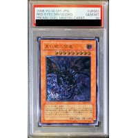 〔※状態難/PSA10鑑定済〕真紅眼の闇竜【レリーフ】{W6S-JP001}《モンスター》